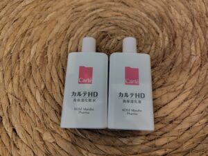 カルテHDトライアルセット