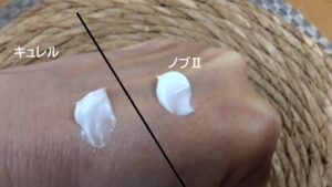 キュレルとノブのクリーム比較