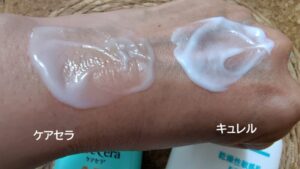 キュレルとケアセラ乳液の比較