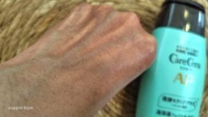 ケアセラ テクスチャーなじませた