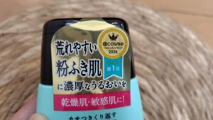 ケアセラ粉吹き肌に